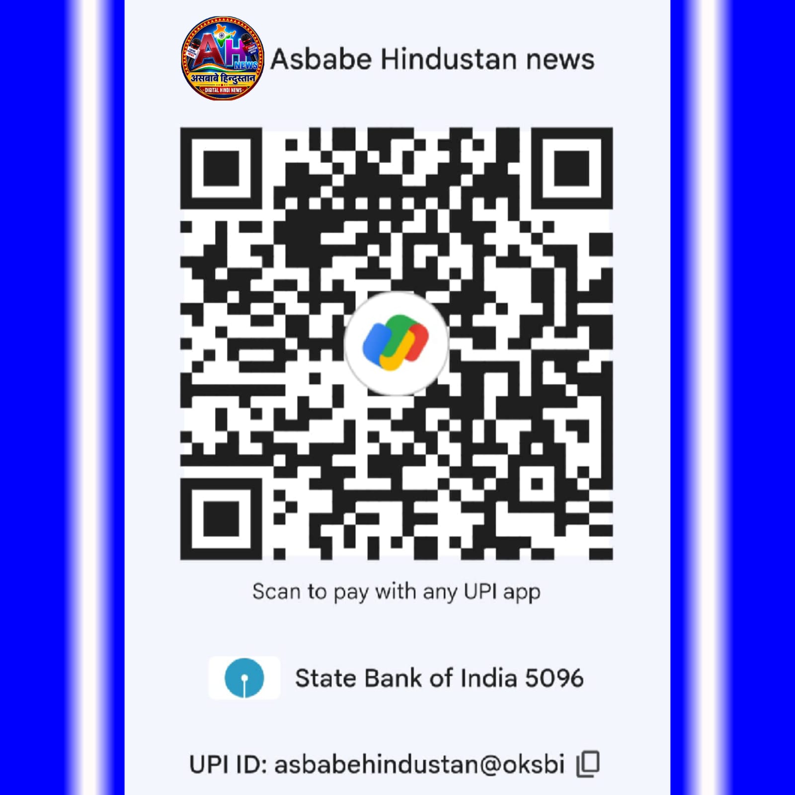 Asbabe Hindustan UPI QR